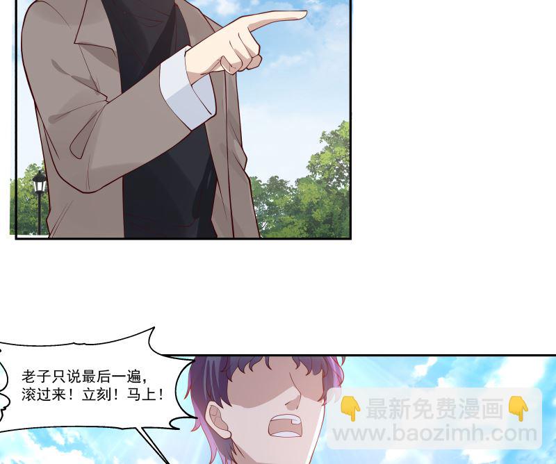 第402话 校霸挡路-第402话
