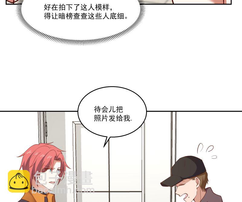 第404话 大明星燕青丝-第404话