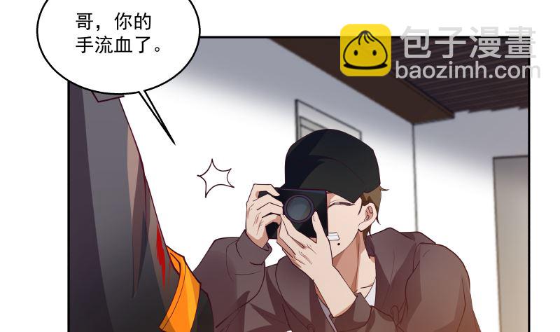 第404话 大明星燕青丝-第404话