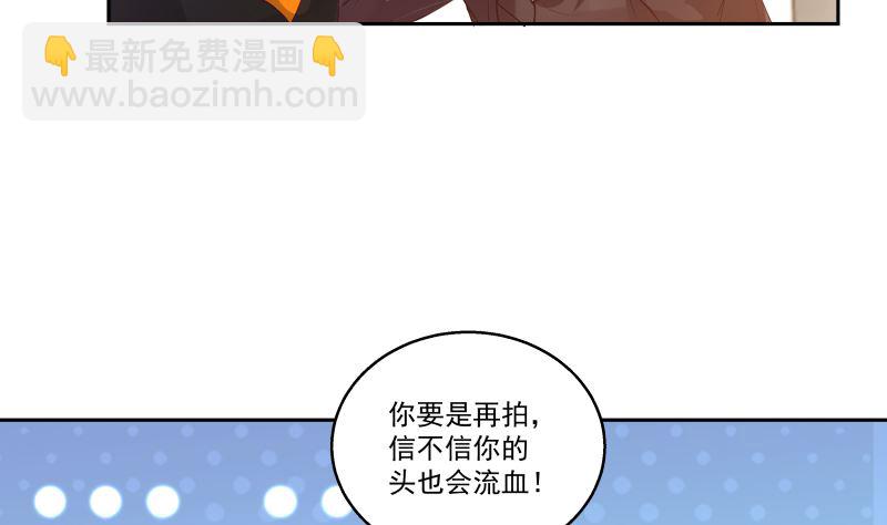 第404话 大明星燕青丝-第404话