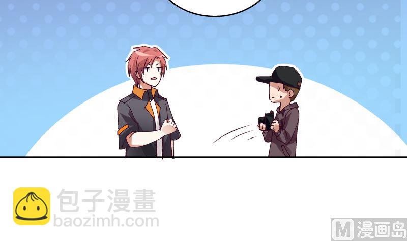 第404话 大明星燕青丝-第404话