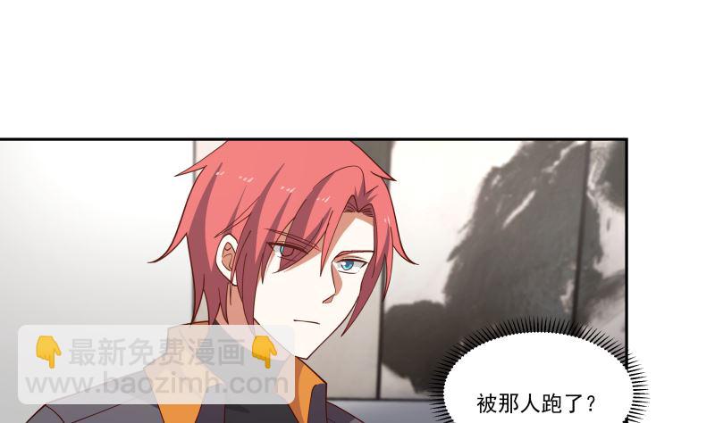 第404话 大明星燕青丝-第404话