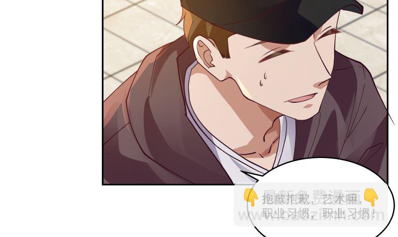 第404话 大明星燕青丝-第404话