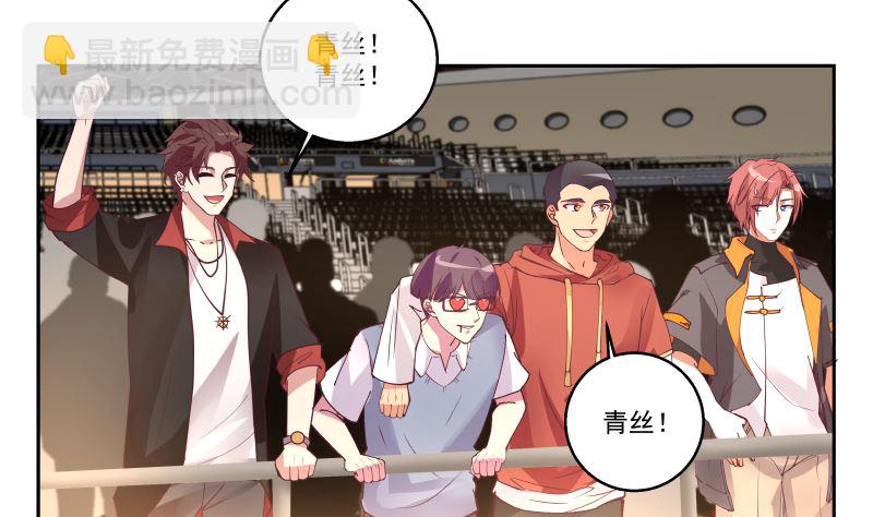 第404话 大明星燕青丝-第404话