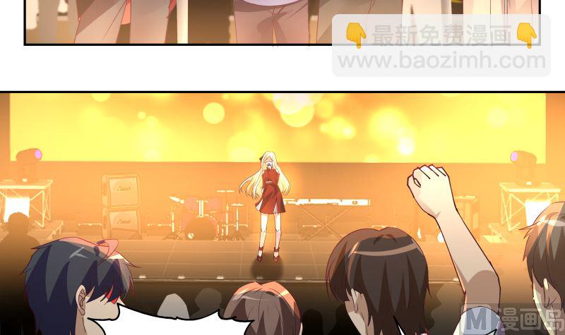 第404话 大明星燕青丝-第404话