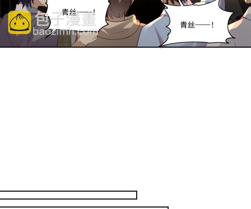 第404话 大明星燕青丝-第404话