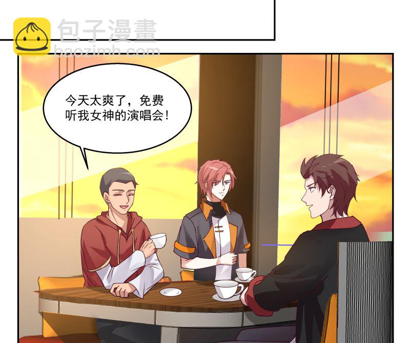 第404话 大明星燕青丝-第404话