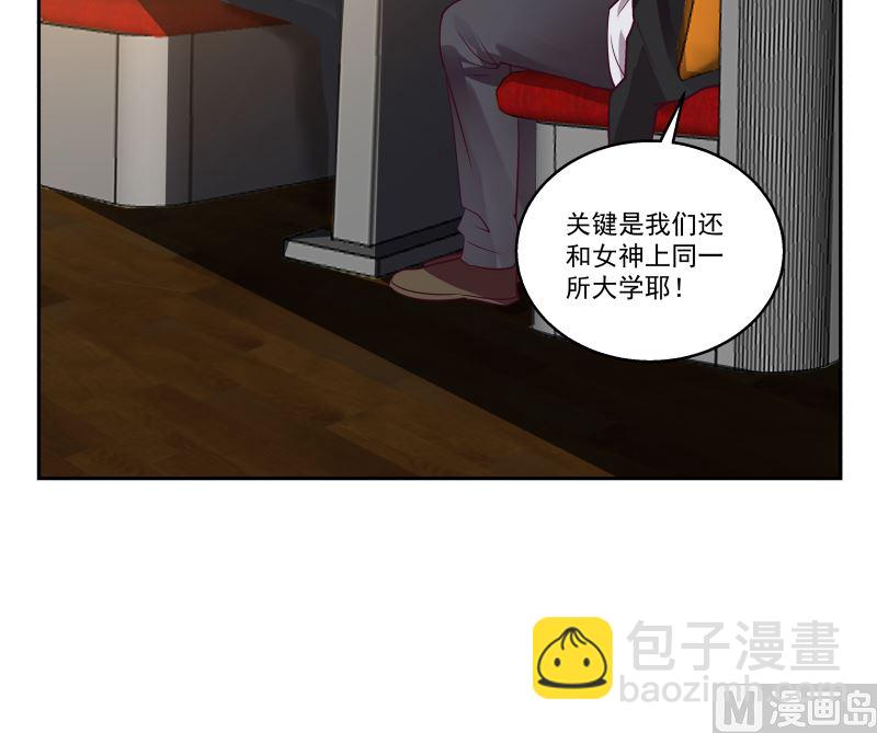 第404话 大明星燕青丝-第404话