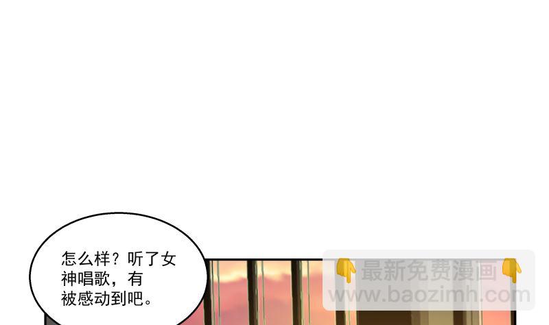 第404话 大明星燕青丝-第404话
