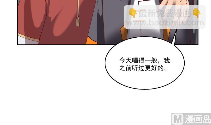 第404话 大明星燕青丝-第404话