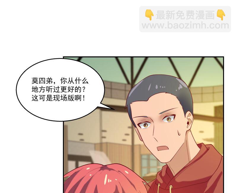 第404话 大明星燕青丝-第404话