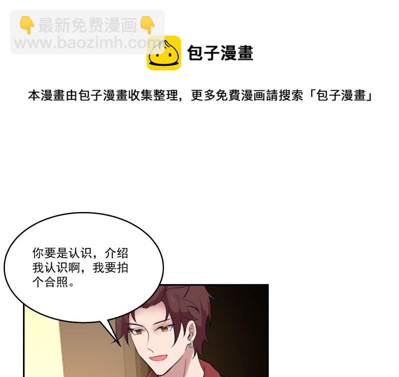 第404话 大明星燕青丝-第404话