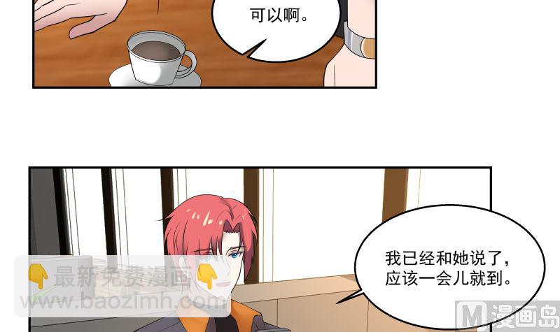 第404话 大明星燕青丝-第404话