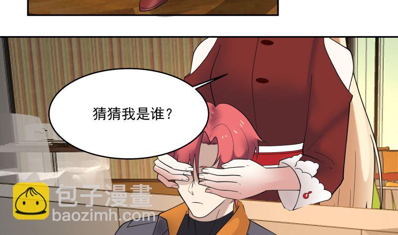 第404话 大明星燕青丝-第404话