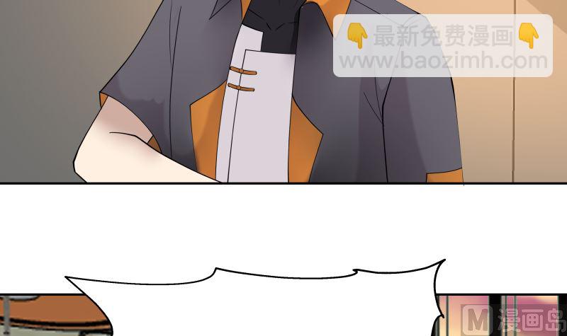 第404话 大明星燕青丝-第404话