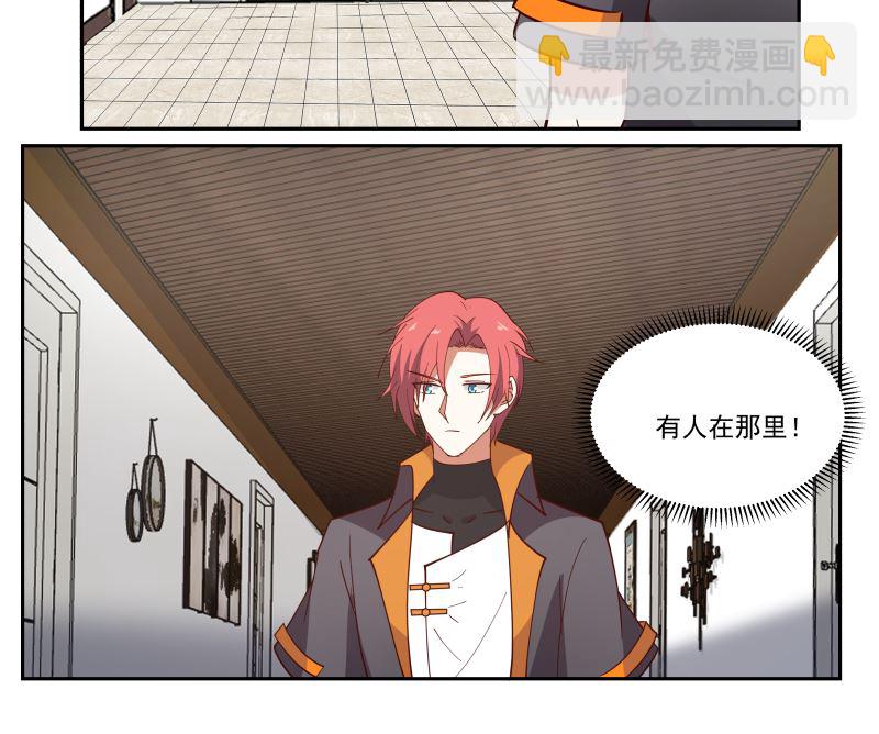 第404话 大明星燕青丝-第404话