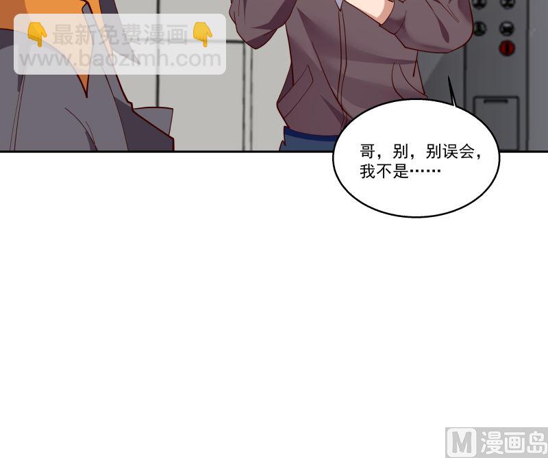 第404话 大明星燕青丝-第404话