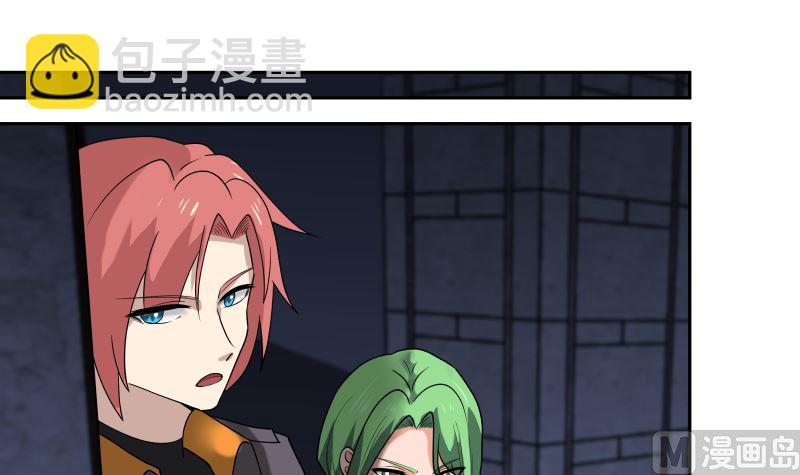 第406话 暗榜行事-第406话