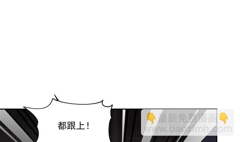 第406话 暗榜行事-第406话