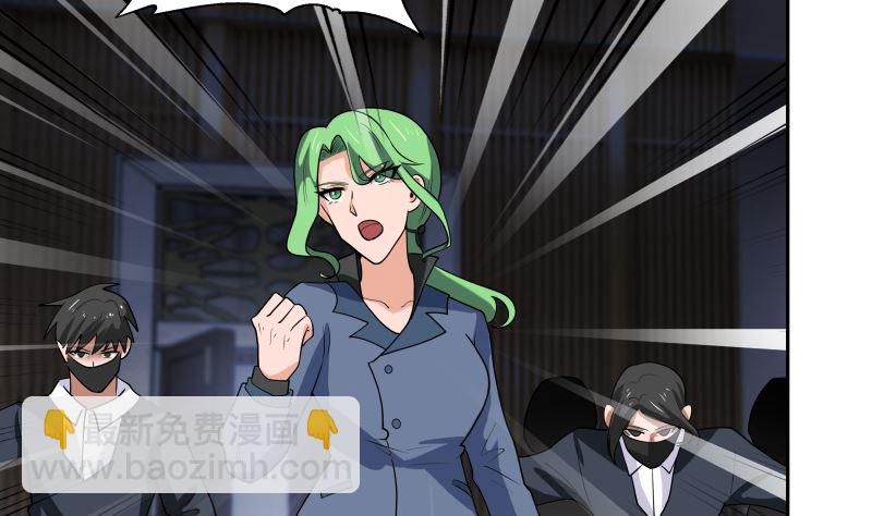 第406话 暗榜行事-第406话