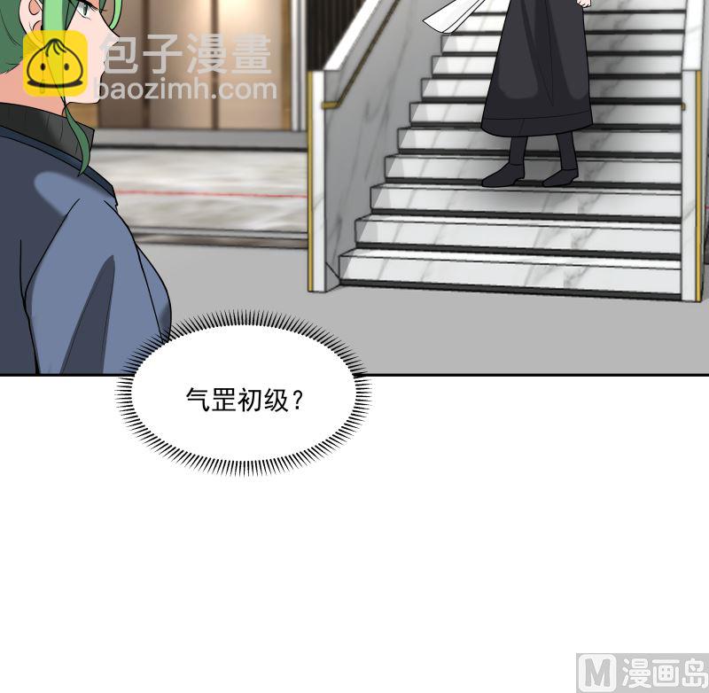 第406话 暗榜行事-第406话