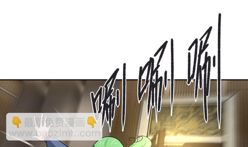 第406话 暗榜行事-第406话