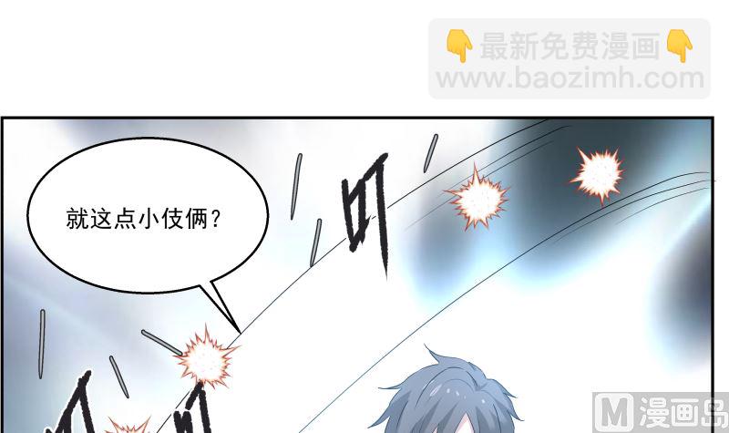 第406话 暗榜行事-第406话