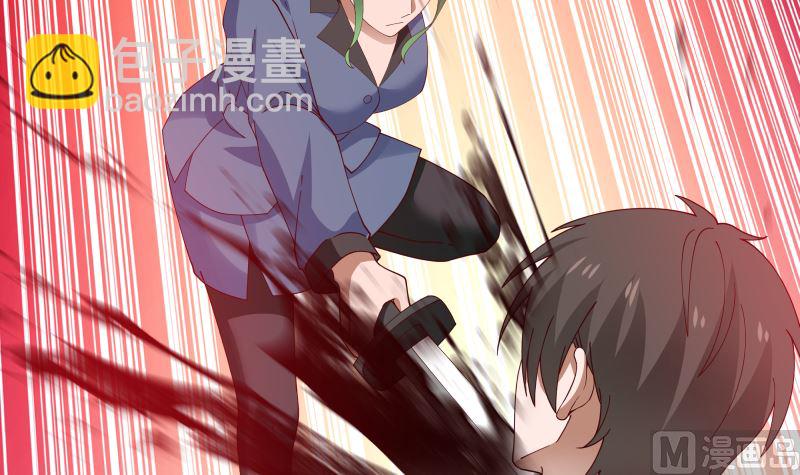 第406话 暗榜行事-第406话