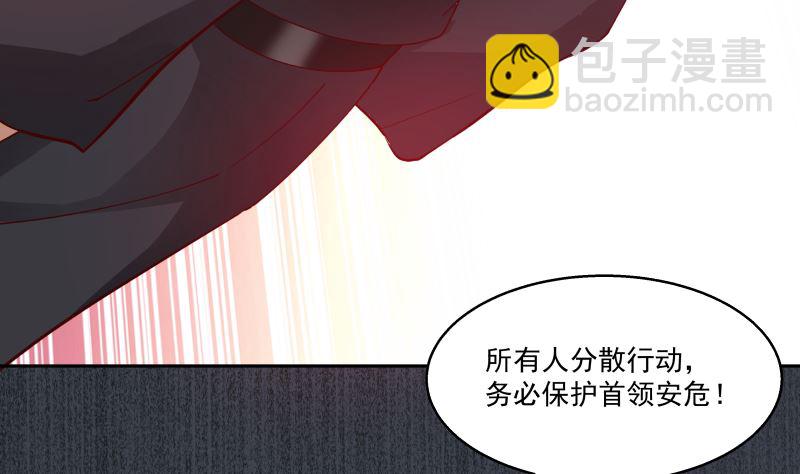 第406话 暗榜行事-第406话