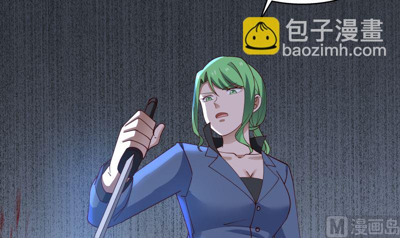 第406话 暗榜行事-第406话