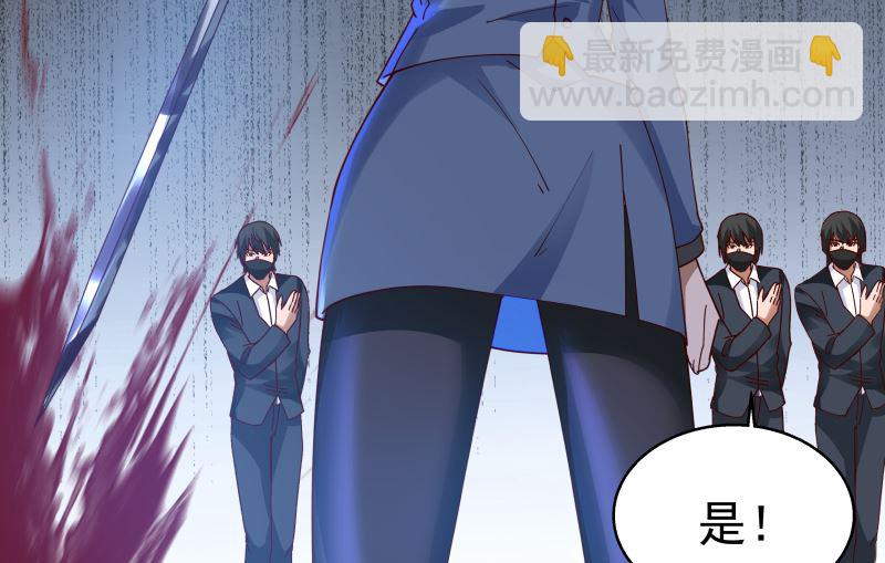 第406话 暗榜行事-第406话
