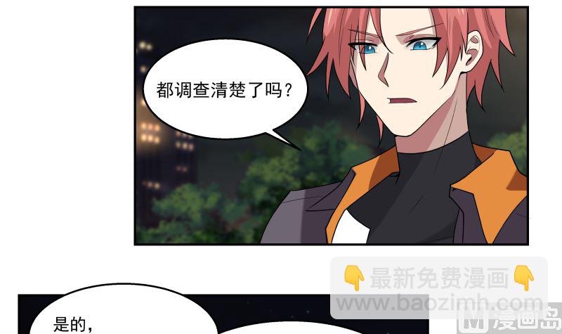 第406话 暗榜行事-第406话