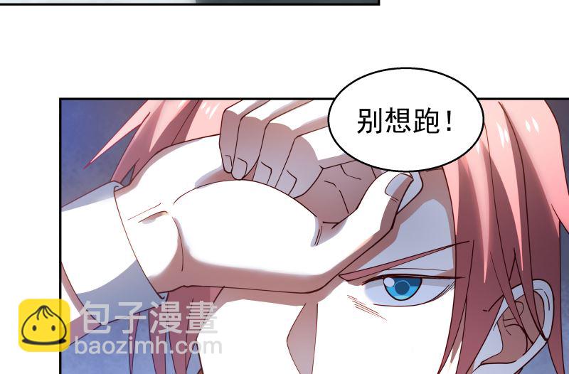 第406话 暗榜行事-第406话