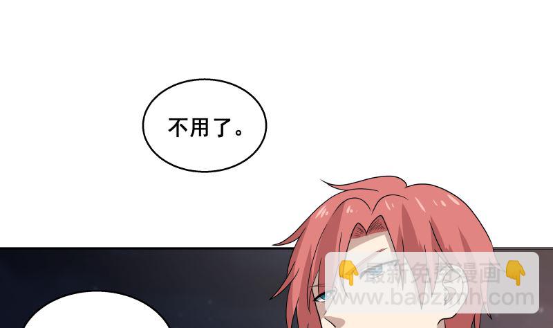 第406话 暗榜行事-第406话