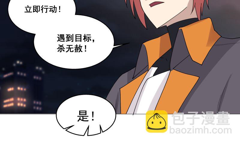 第406话 暗榜行事-第406话