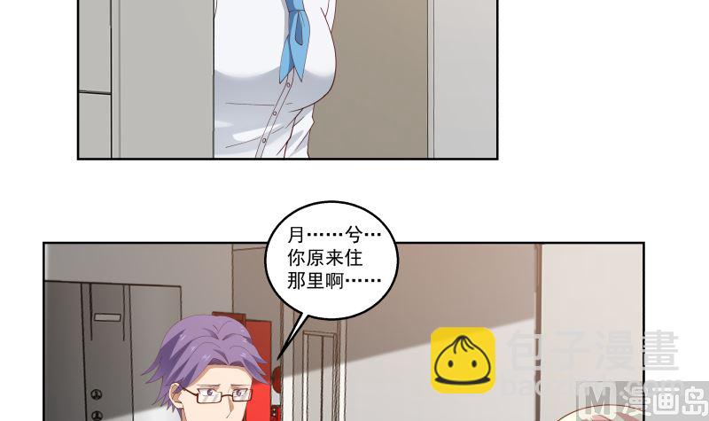 第408话 一切线索都指向他-第408话