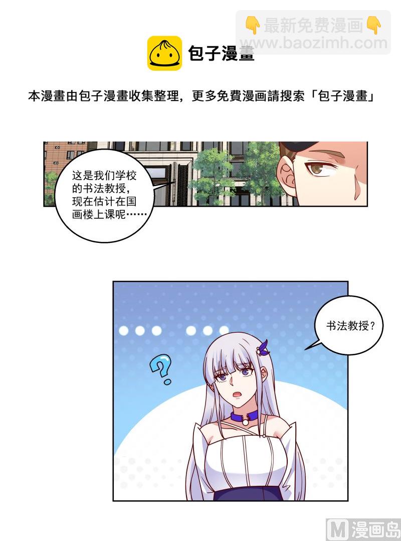 第408话 一切线索都指向他-第408话