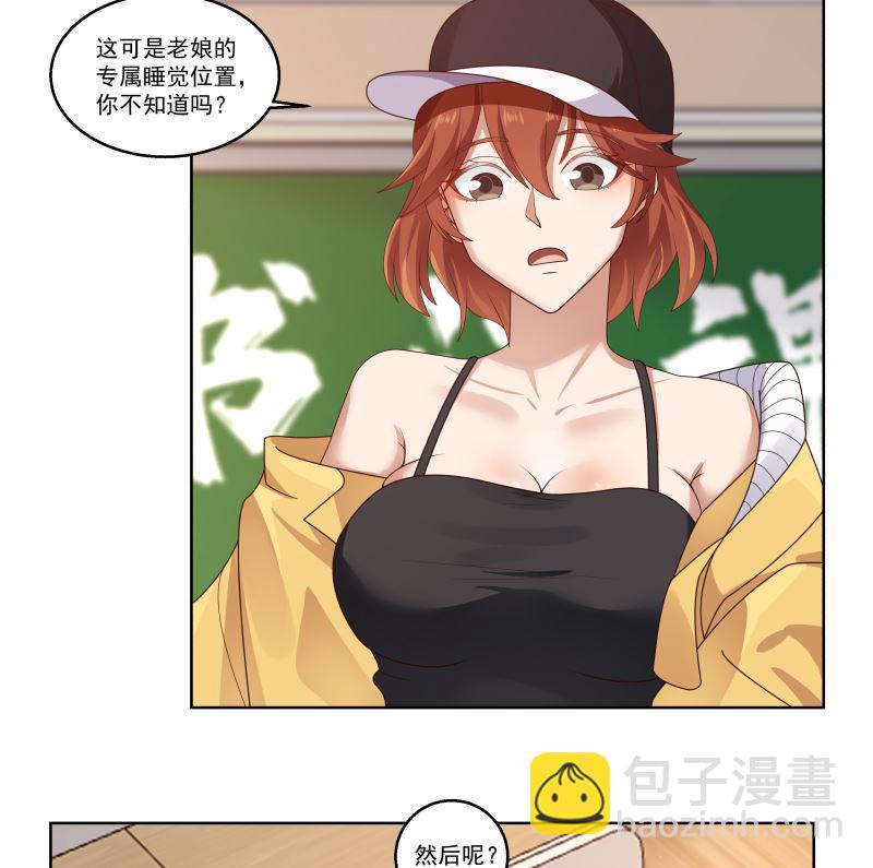 第408话 一切线索都指向他-第408话