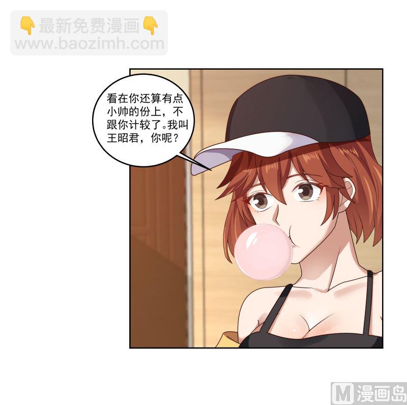 第408话 一切线索都指向他-第408话