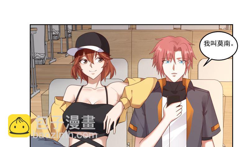 第408话 一切线索都指向他-第408话
