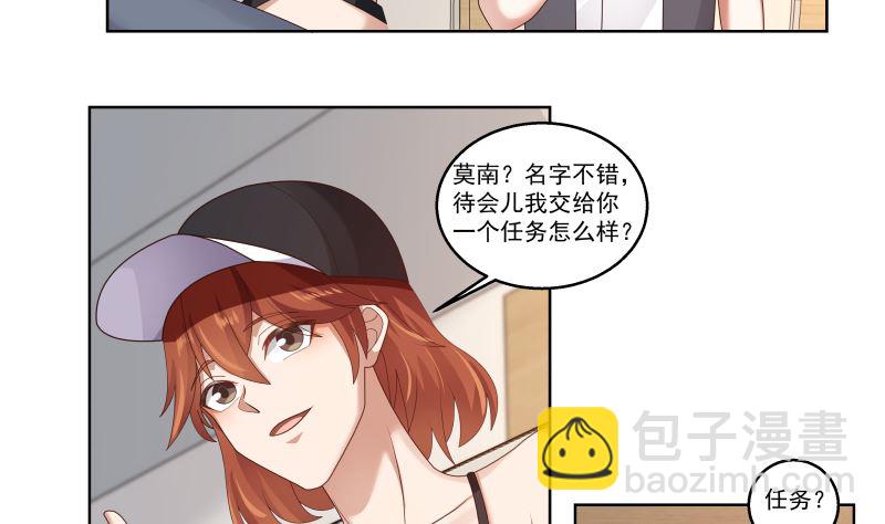 第408话 一切线索都指向他-第408话