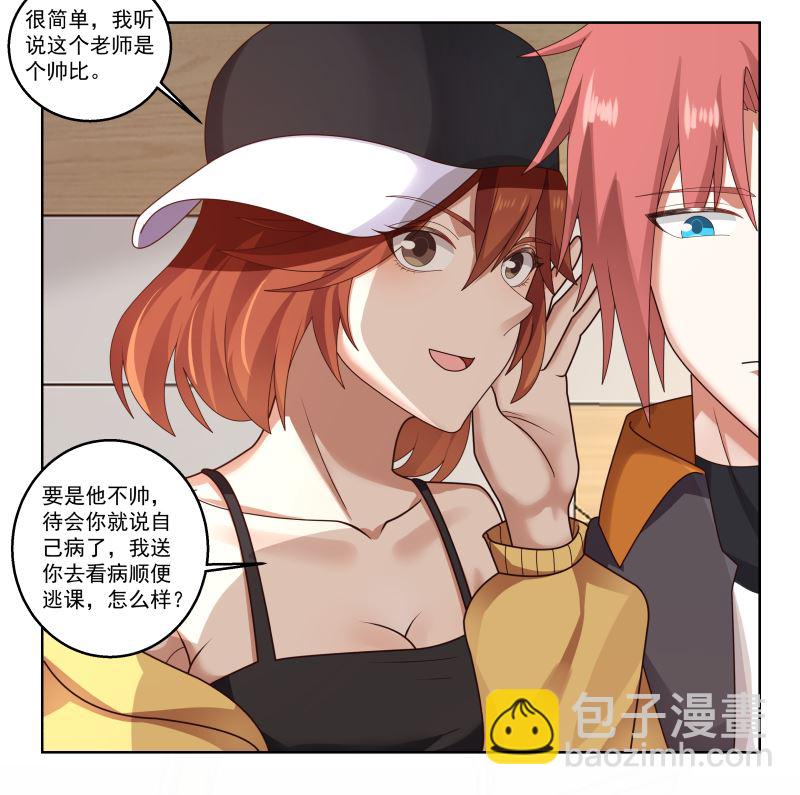 第408话 一切线索都指向他-第408话