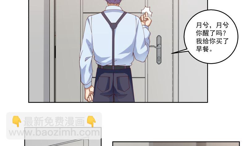 第408话 一切线索都指向他-第408话