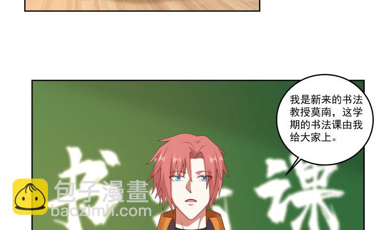 第408话 一切线索都指向他-第408话