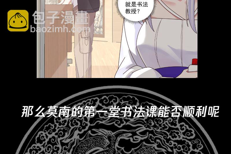第408话 一切线索都指向他-第408话