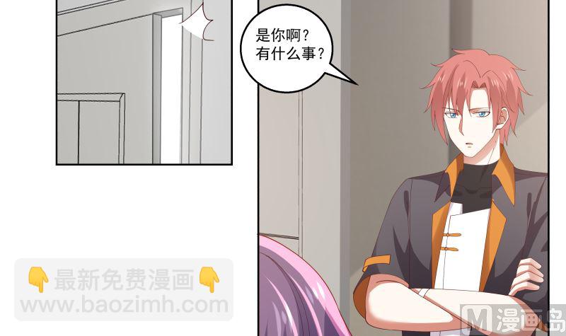 第408话 一切线索都指向他-第408话