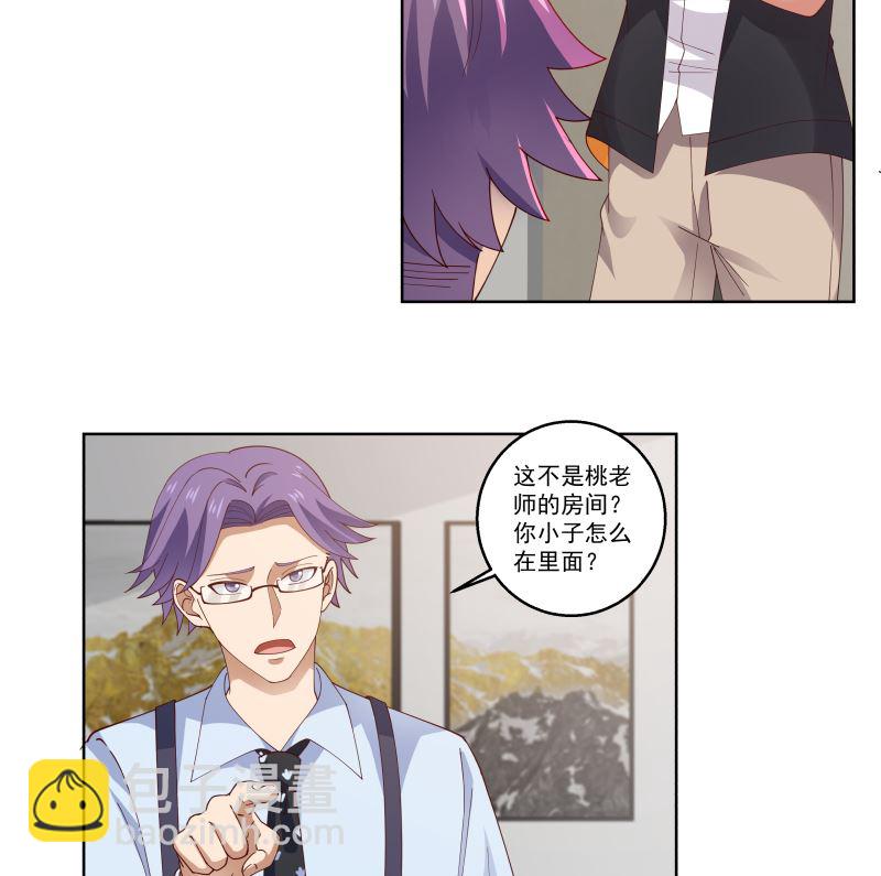 第408话 一切线索都指向他-第408话