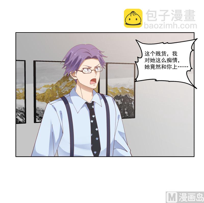 第408话 一切线索都指向他-第408话
