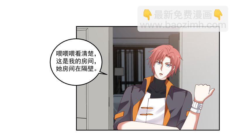 第408话 一切线索都指向他-第408话