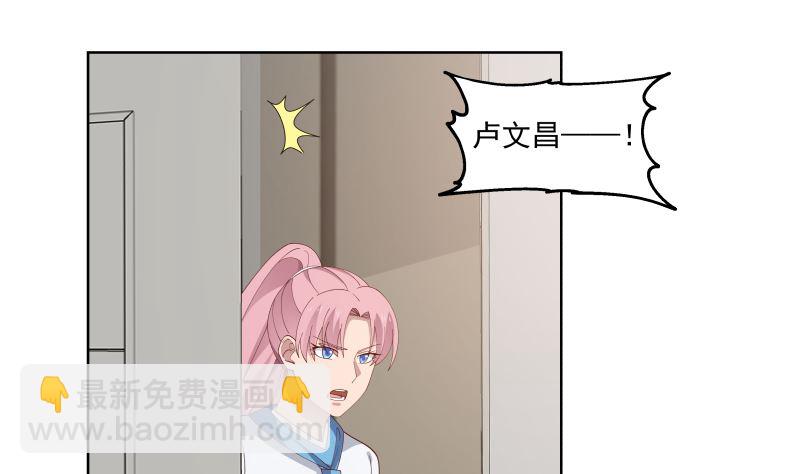 第408话 一切线索都指向他-第408话